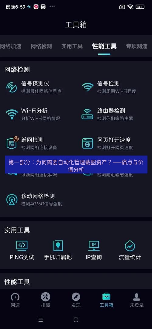 截图工具 第一部分：为何需要自动化管理截图资产？——痛点与价值分析