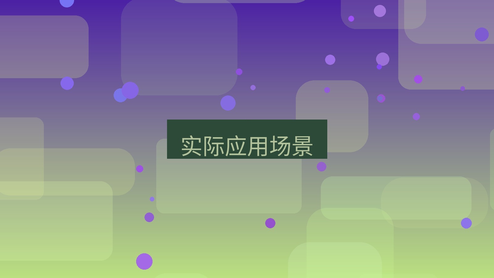 截图软件 实际应用场景