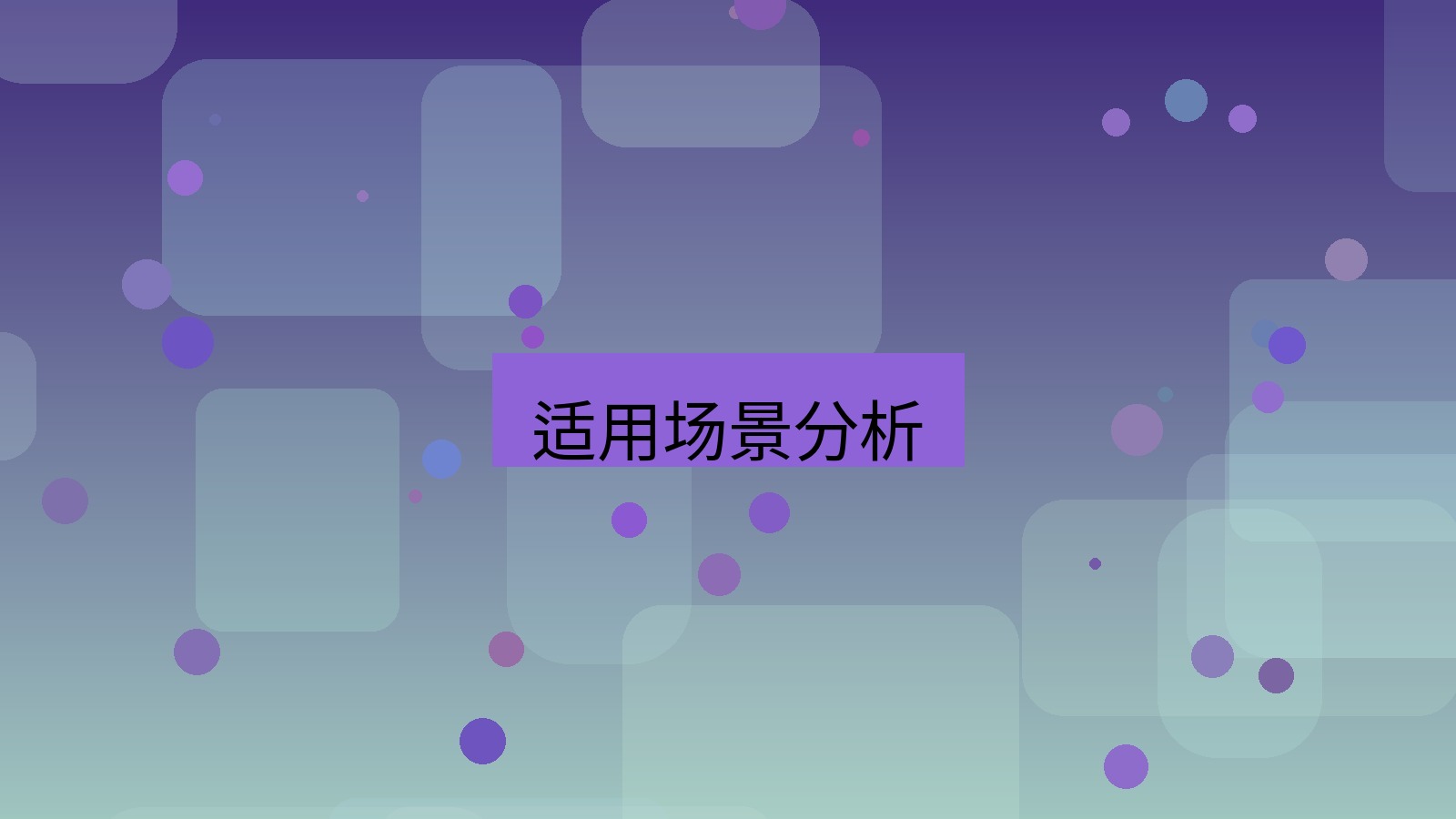 截图软件 适用场景分析