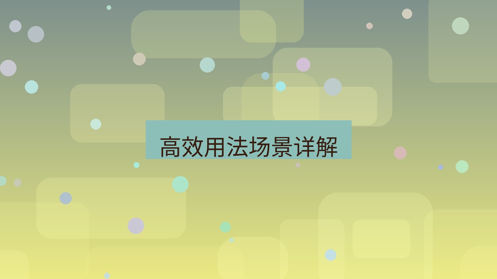 截图软件 高效用法场景详解